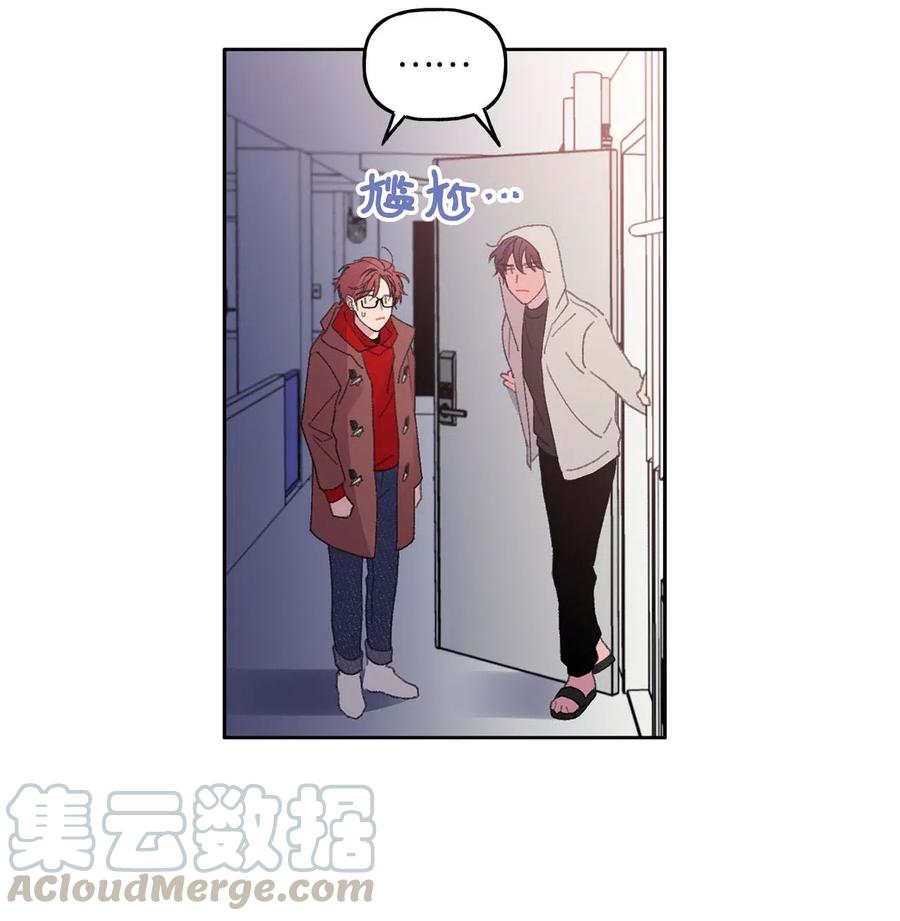 🍔恋爱1_4 22 诀别 第17页