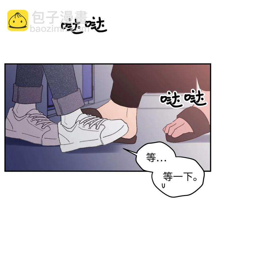 🍔恋爱1_4 22 诀别 第36页
