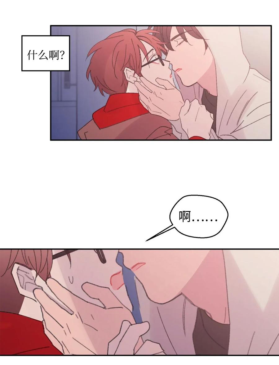 🍔恋爱1_4 22 诀别 第38页