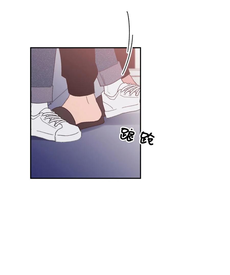 🍔恋爱1_4 22 诀别 第40页