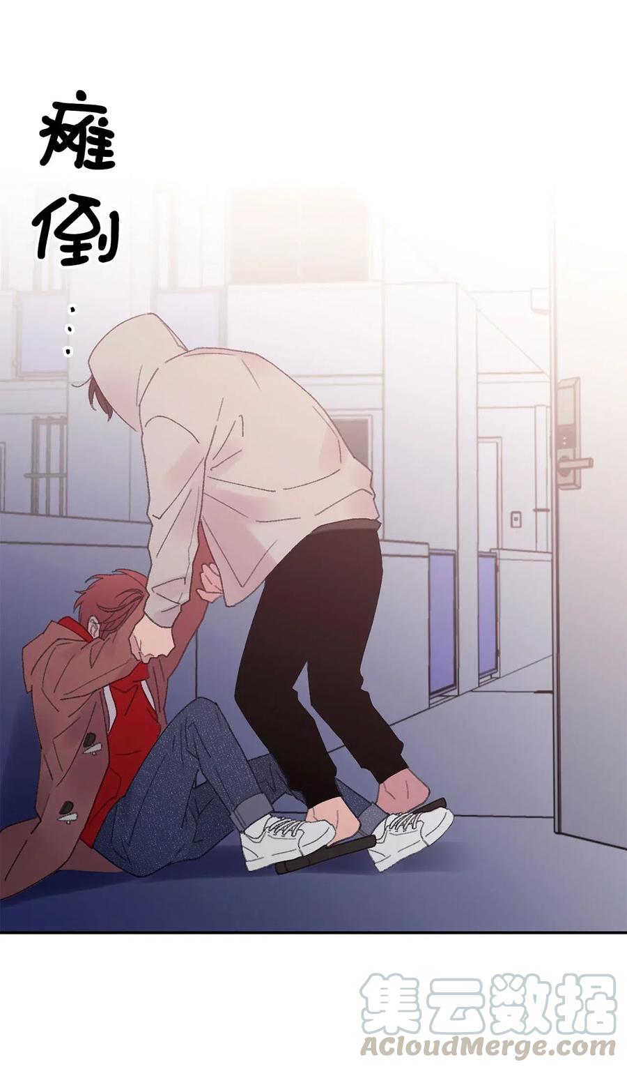 🍔恋爱1_4 22 诀别 第41页