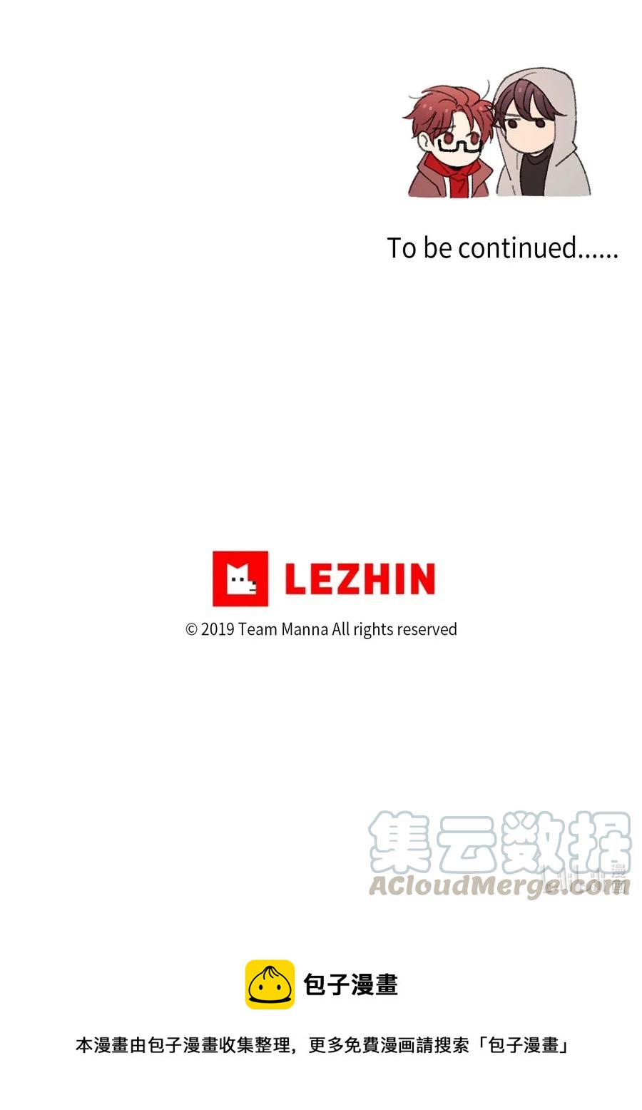 🍔恋爱1_4 22 诀别 第43页