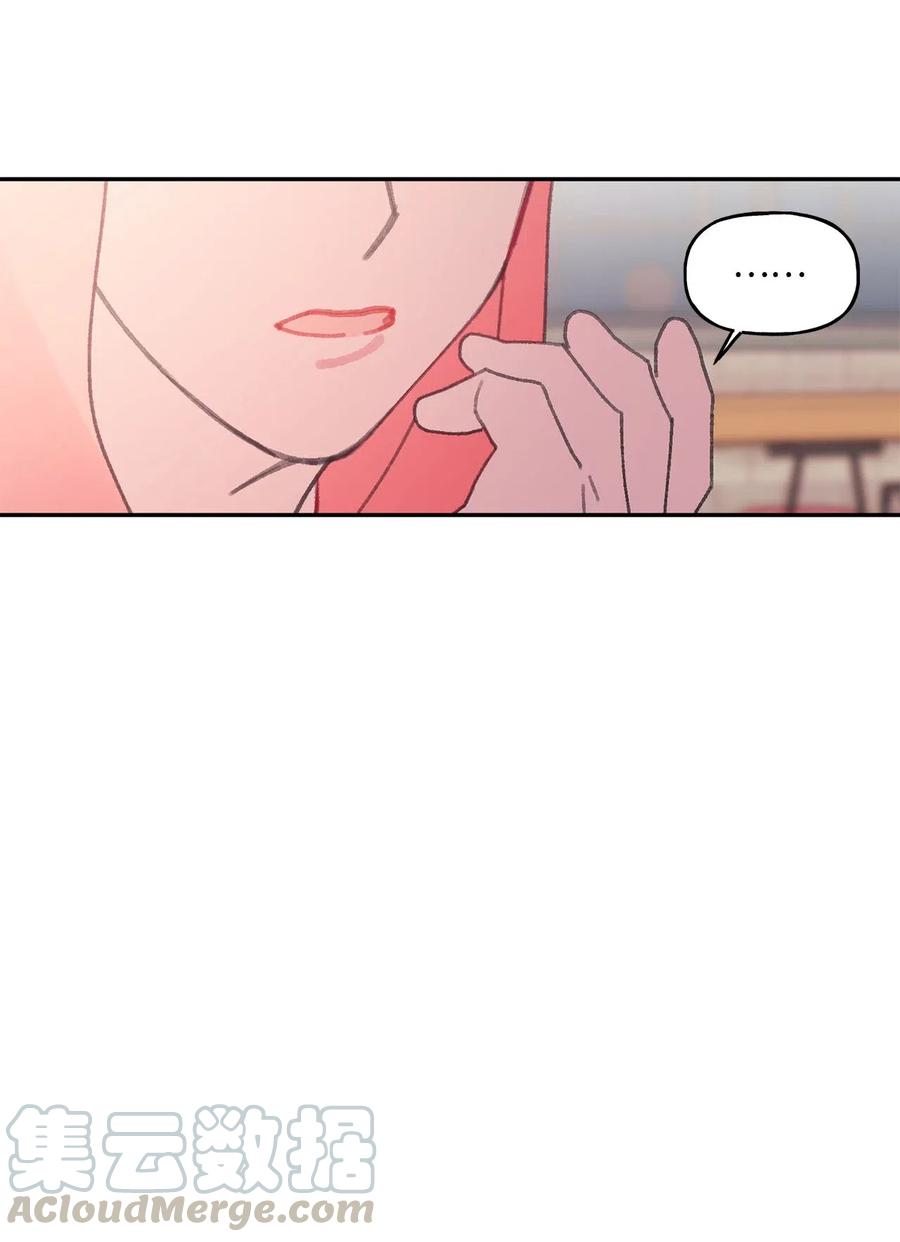🍔恋爱1_4 24 酒后 第25页