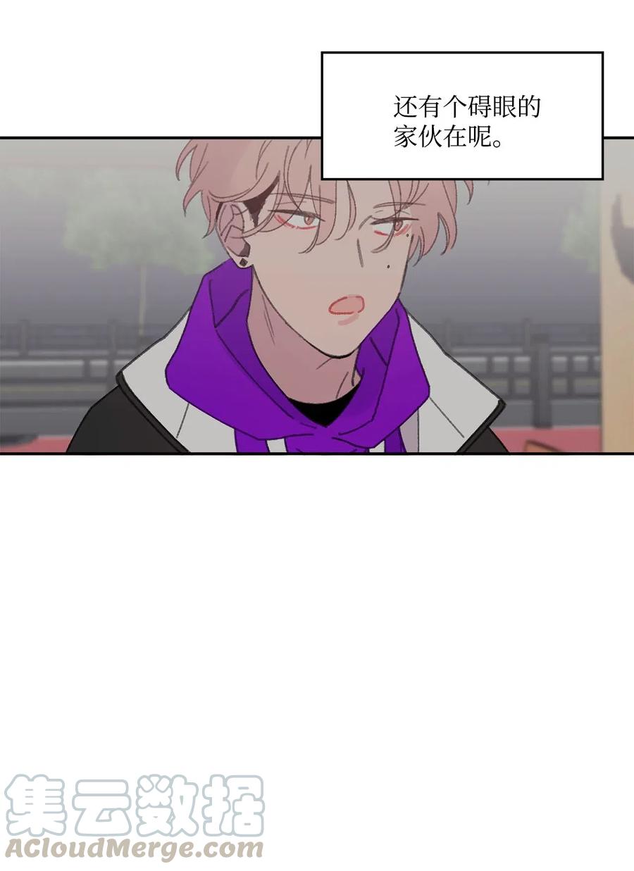 🍔恋爱1_4 24 酒后 第28页