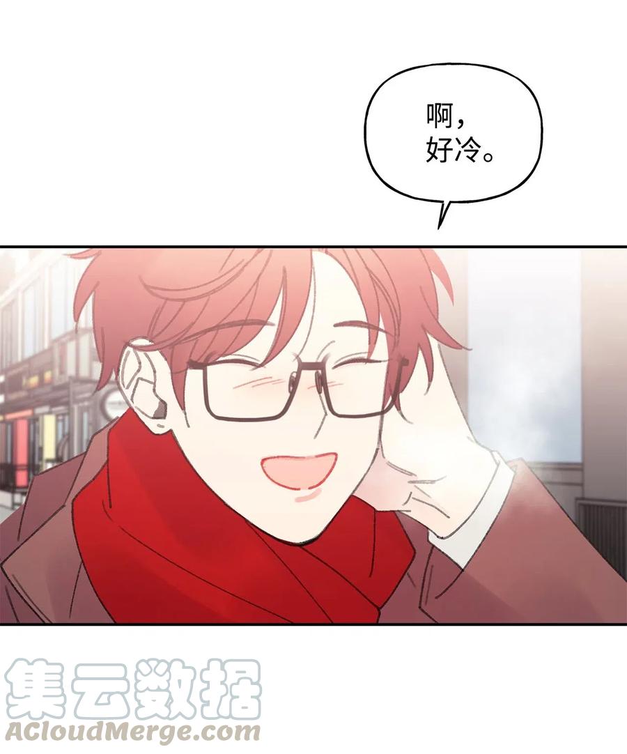 🍔恋爱1_4 24 酒后 第4页