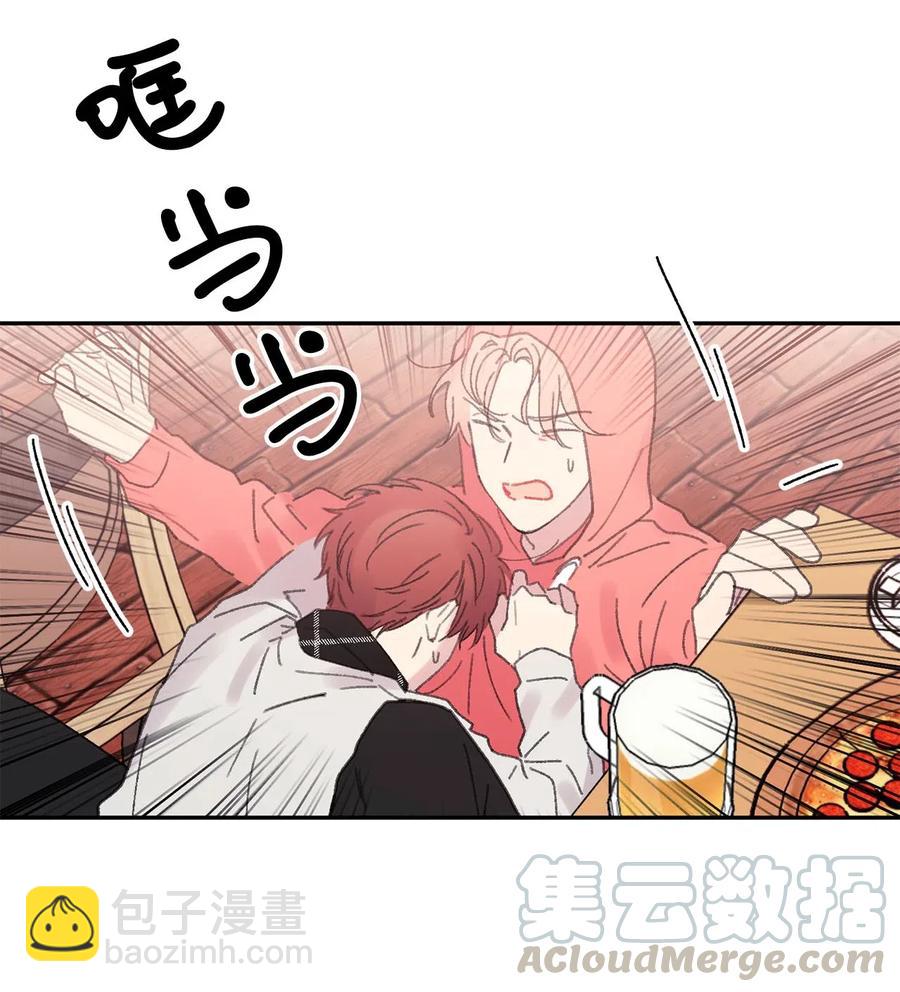 🍔恋爱1_4 24 酒后 第43页