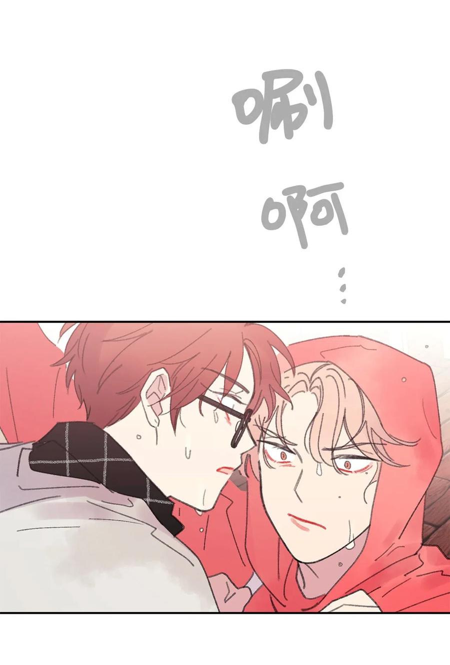 🍔恋爱1_4 24 酒后 第45页
