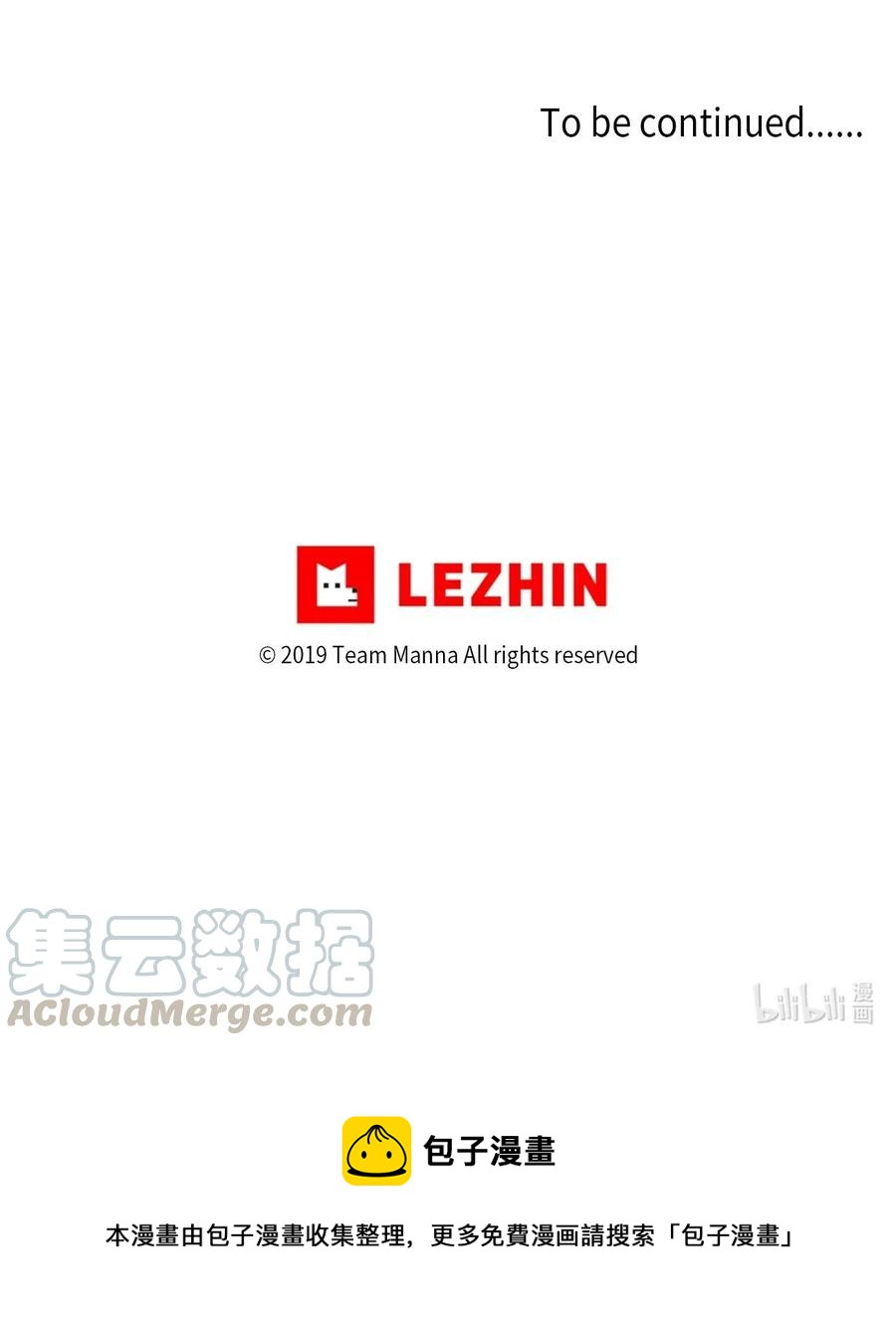 🍔恋爱1_4 24 酒后 第46页