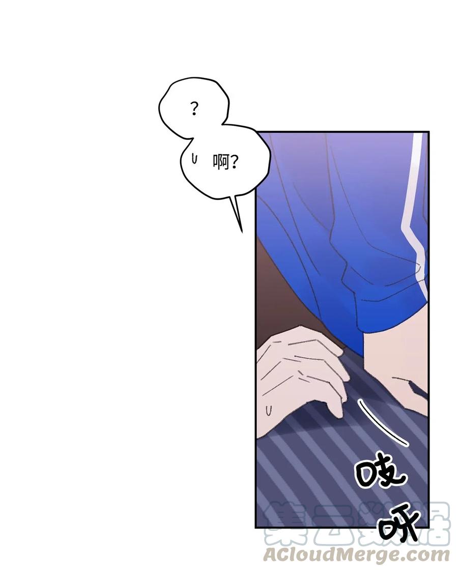 🍔恋爱1_4 26 迷茫 第21页