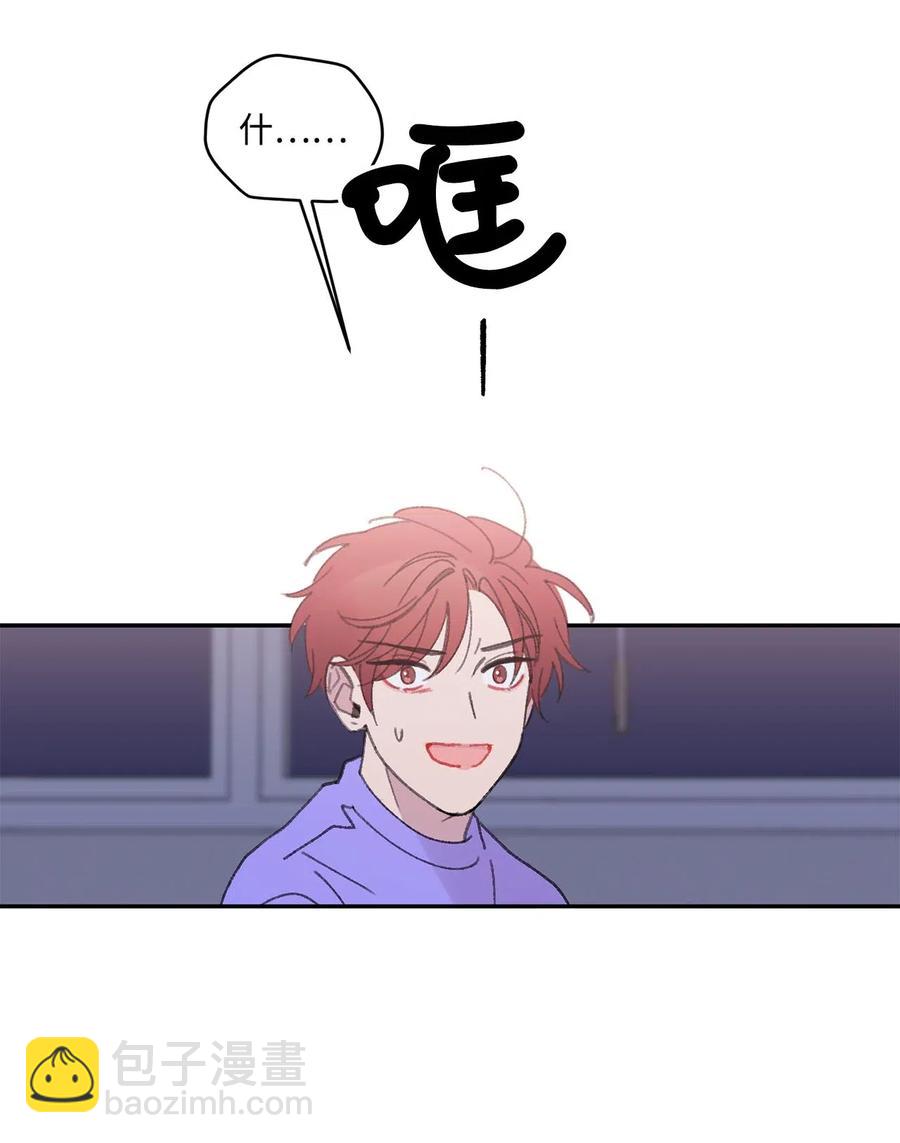 🍔恋爱1_4 26 迷茫 第26页