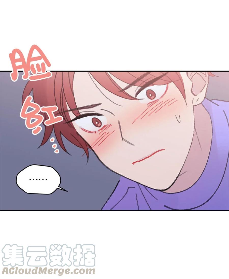 🍔恋爱1_4 26 迷茫 第29页