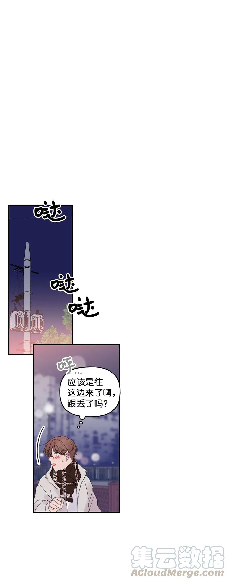 🍔恋爱1_4 28 恍然若失 第11页