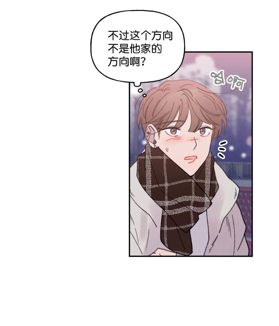 🍔恋爱1_4 28 恍然若失 第12页