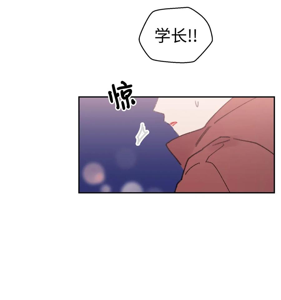 🍔恋爱1_4 28 恍然若失 第14页