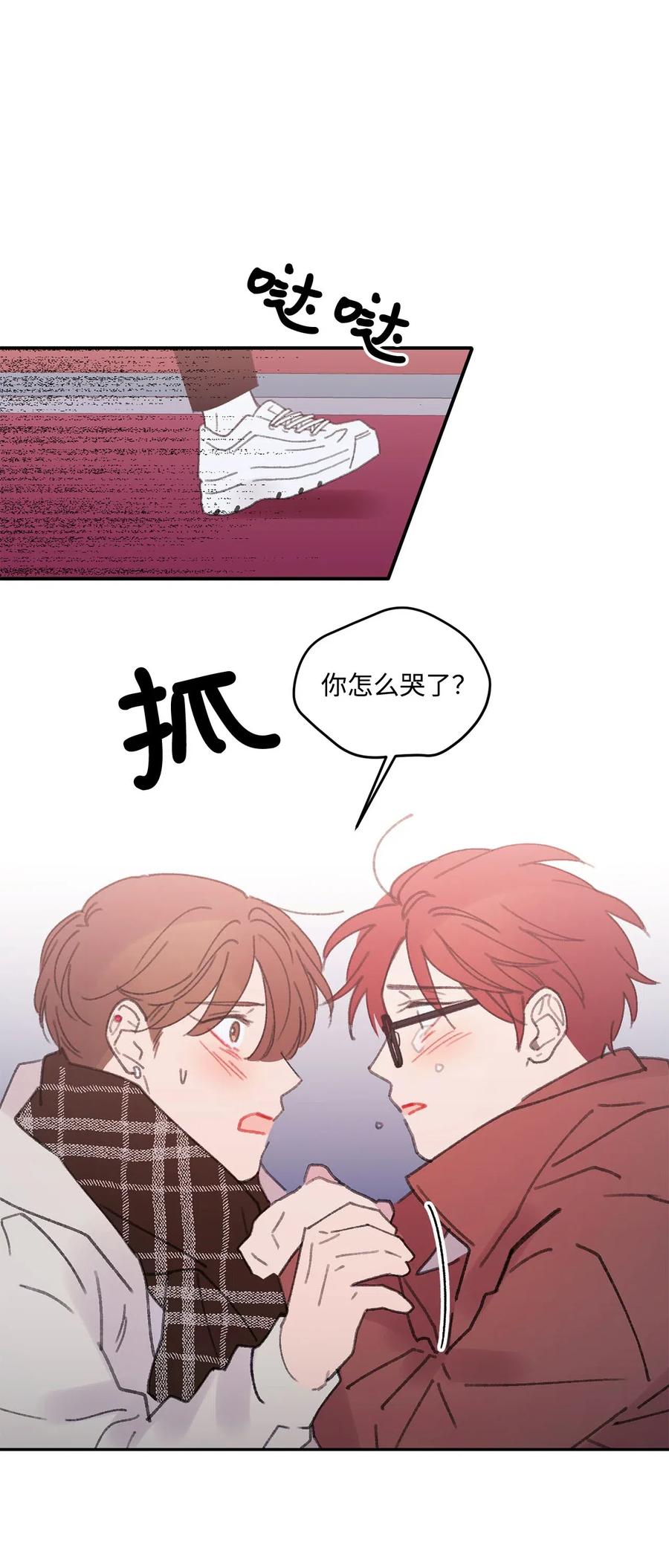 🍔恋爱1_4 28 恍然若失 第16页