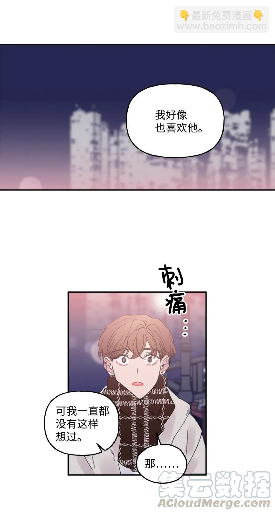 🍔恋爱1_4 28 恍然若失 第27页