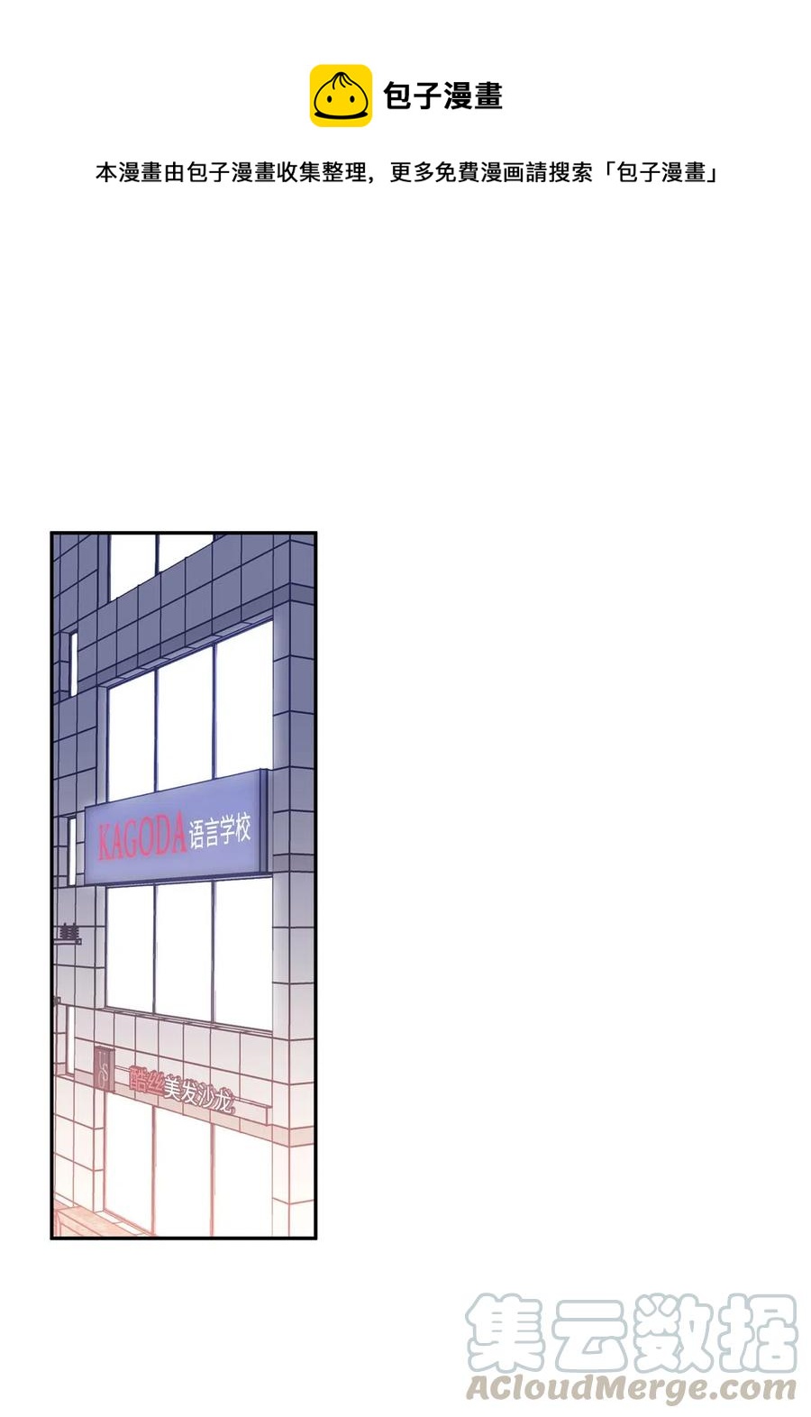 🍔恋爱1_4 30 宠与爱 第1页