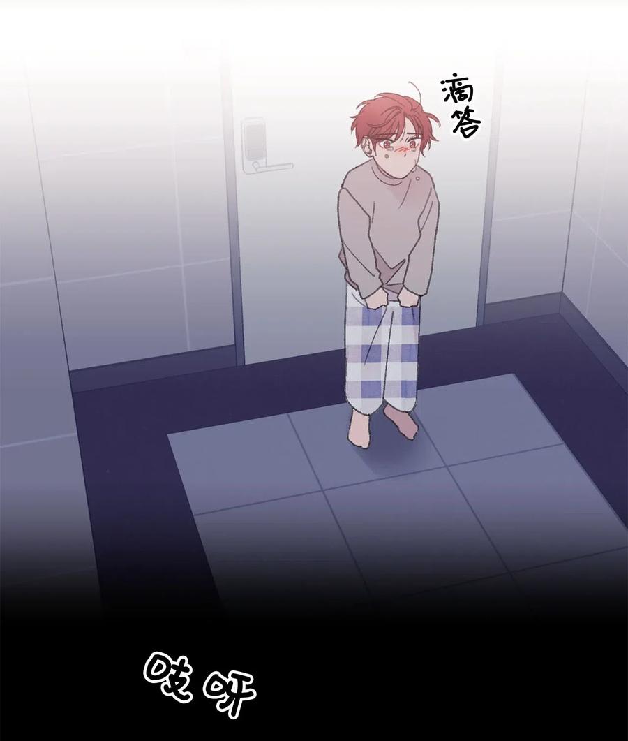 🍔恋爱1_4 30 宠与爱 第10页