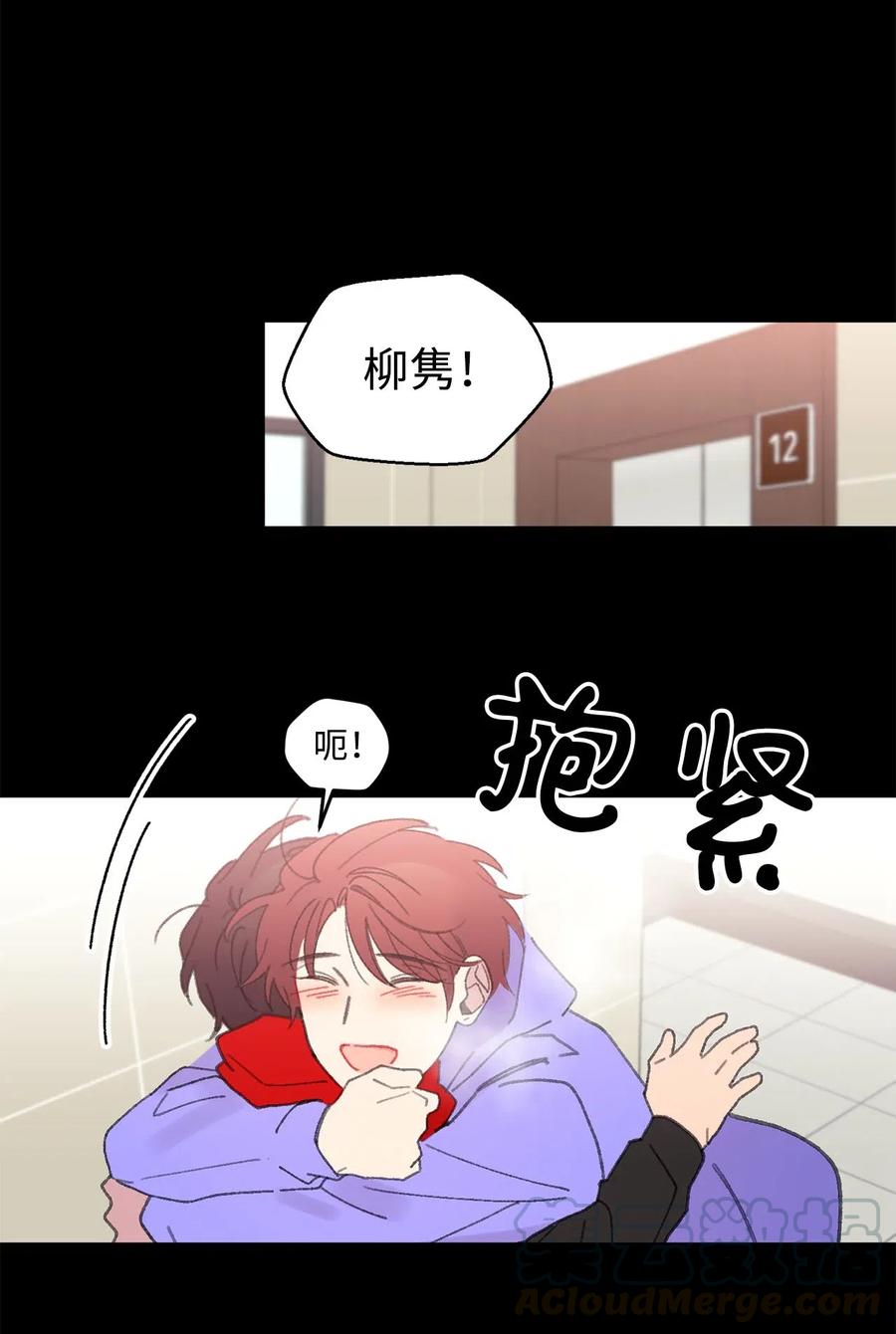 🍔恋爱1_4 30 宠与爱 第19页