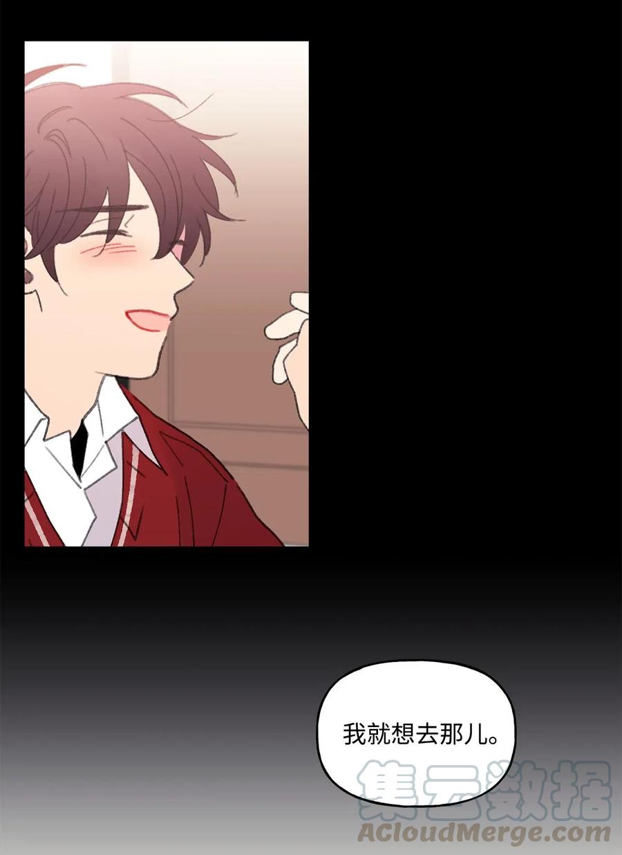 🍔恋爱1_4 30 宠与爱 第27页
