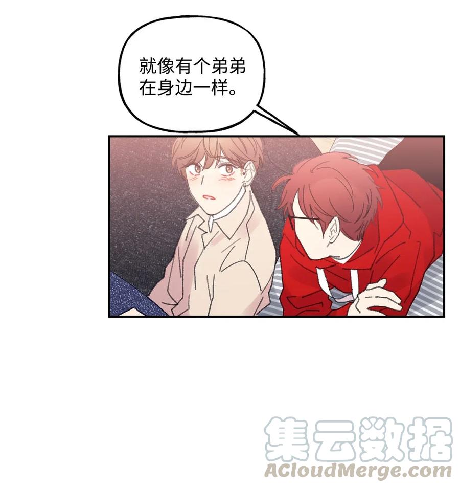 🍔恋爱1_4 30 宠与爱 第33页