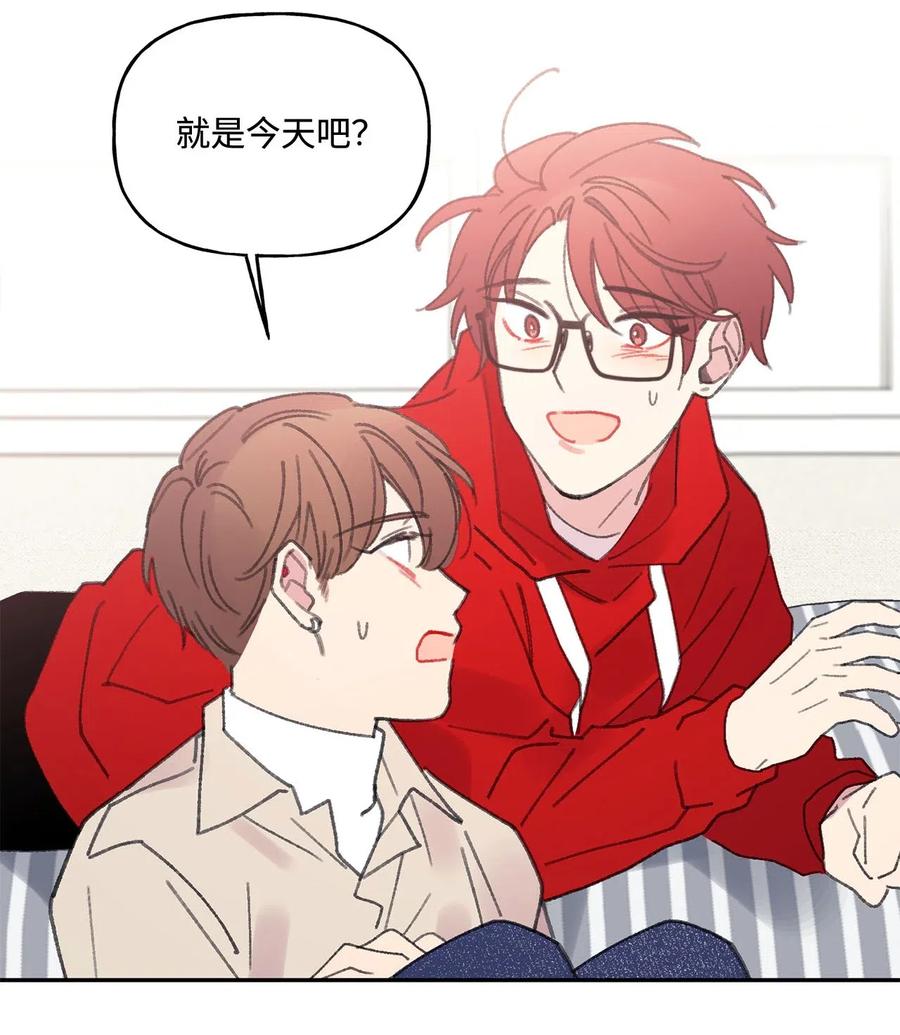 🍔恋爱1_4 30 宠与爱 第38页
