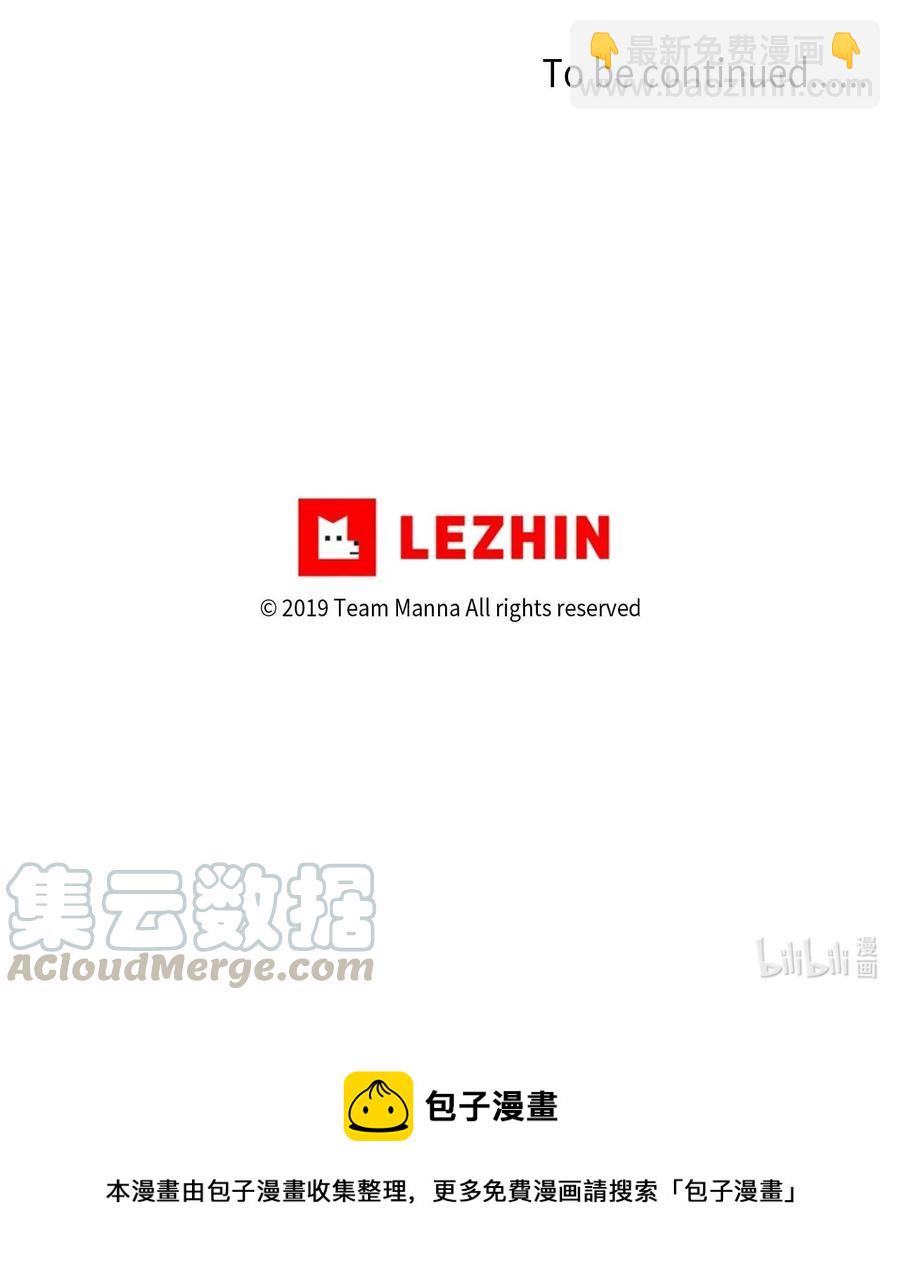 🍔恋爱1_4 30 宠与爱 第39页