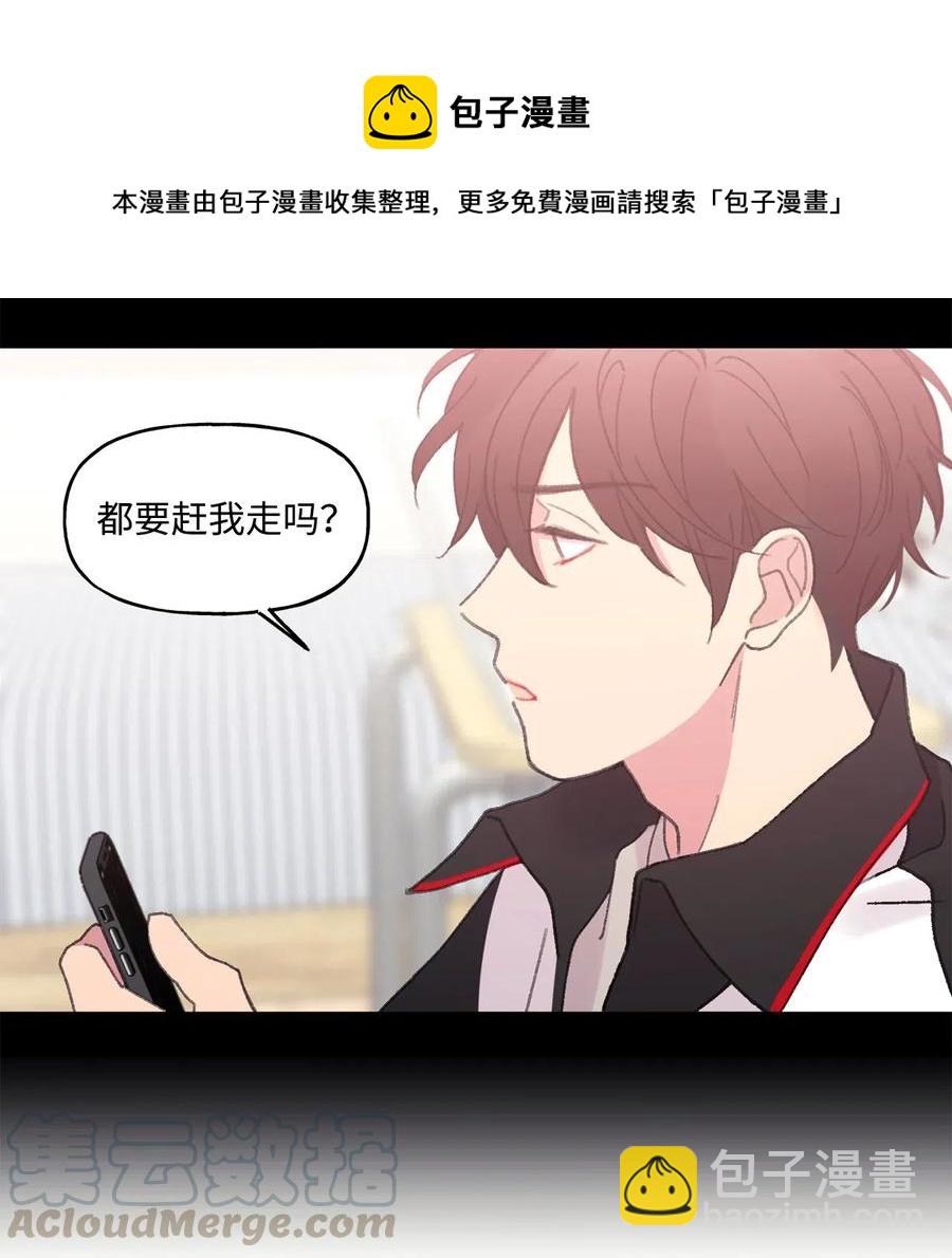 🍔恋爱1_4 04 往昔若梦 第11页