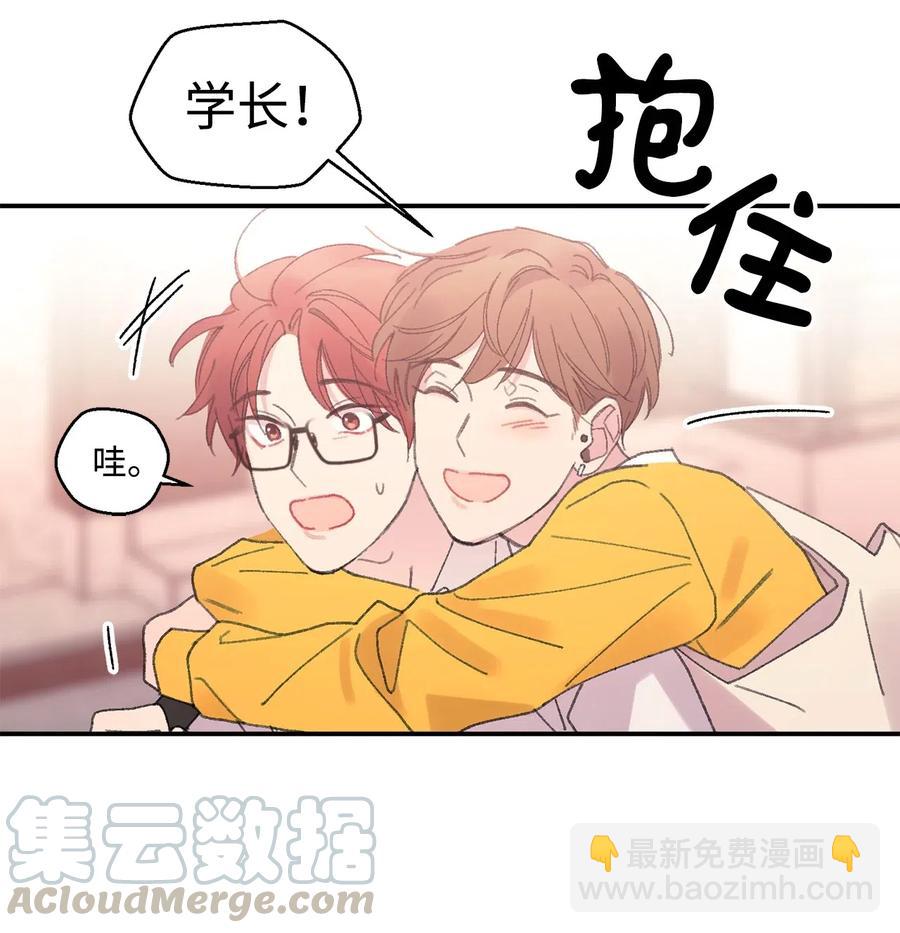 🍔恋爱1_4 04 往昔若梦 第13页