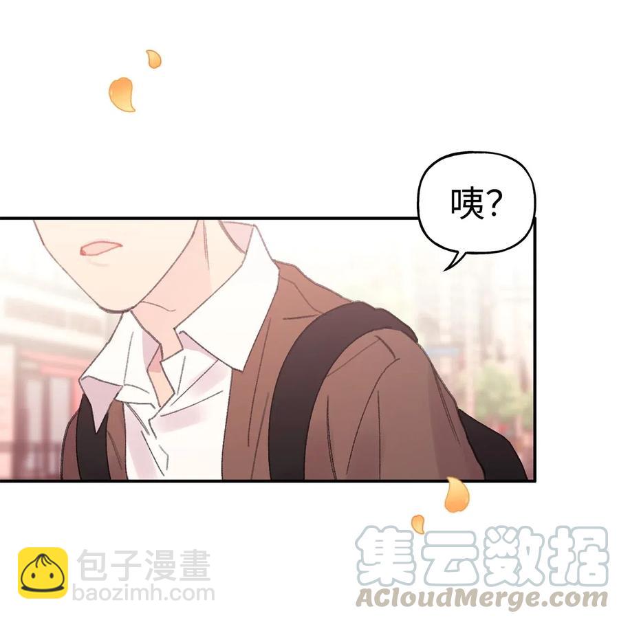 🍔恋爱1_4 04 往昔若梦 第19页