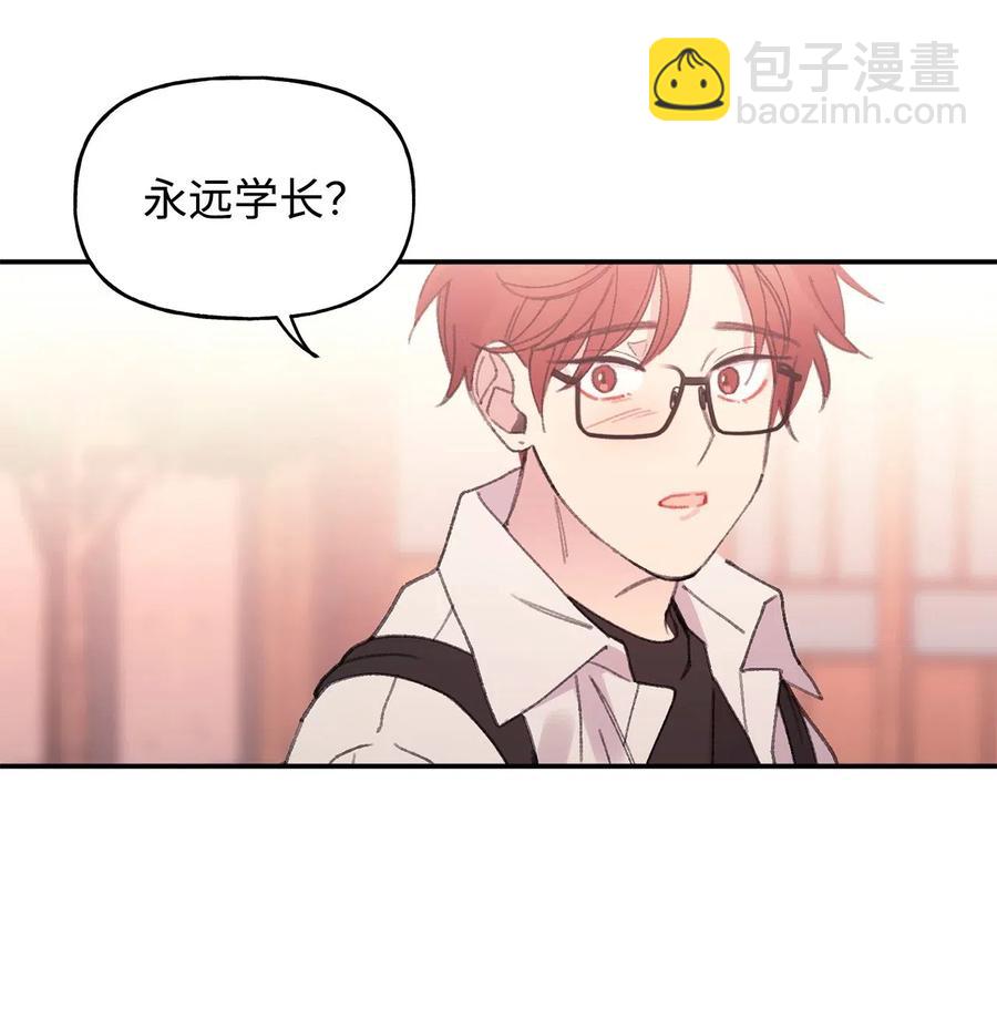 🍔恋爱1_4 04 往昔若梦 第22页