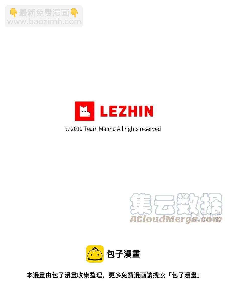 🍔恋爱1_4 04 往昔若梦 第33页