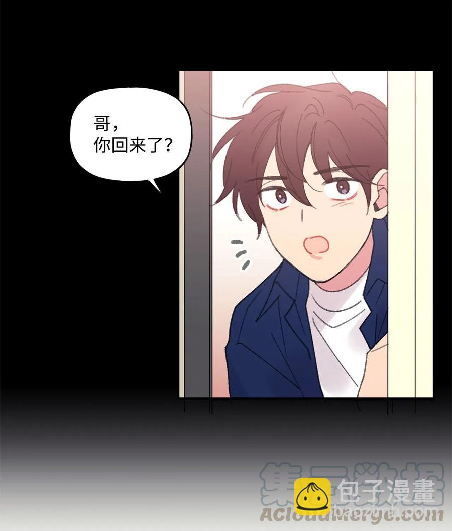 🍔恋爱1_4 32 要说的话 第15页