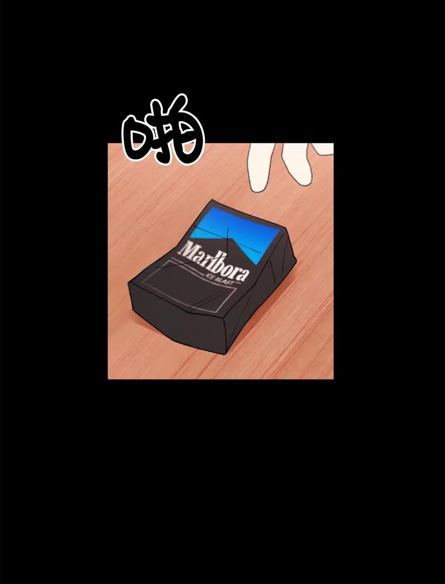 🍔恋爱1_4 32 要说的话 第36页