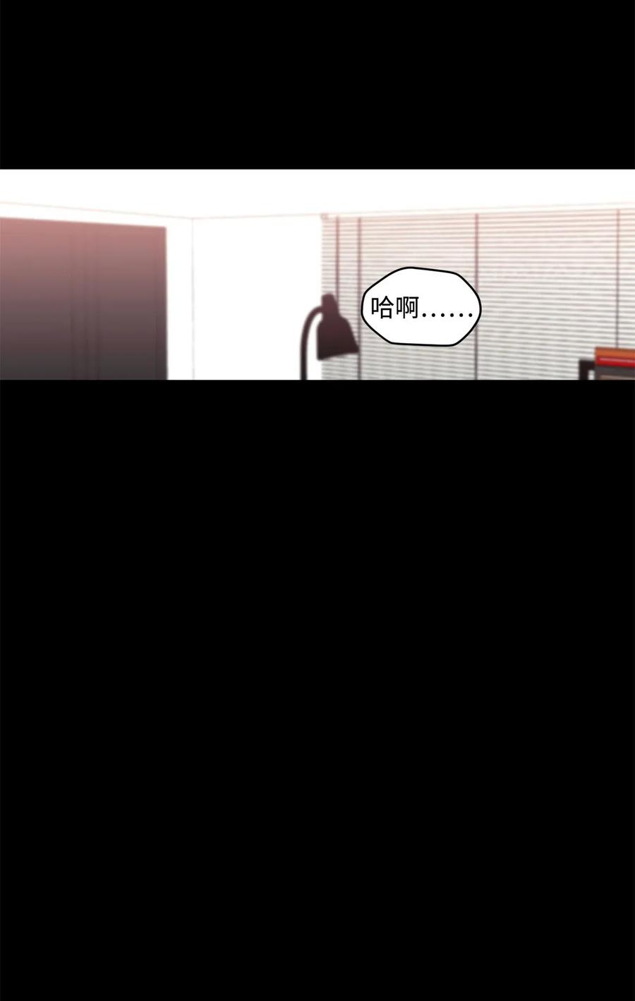 🍔恋爱1_4 32 要说的话 第8页