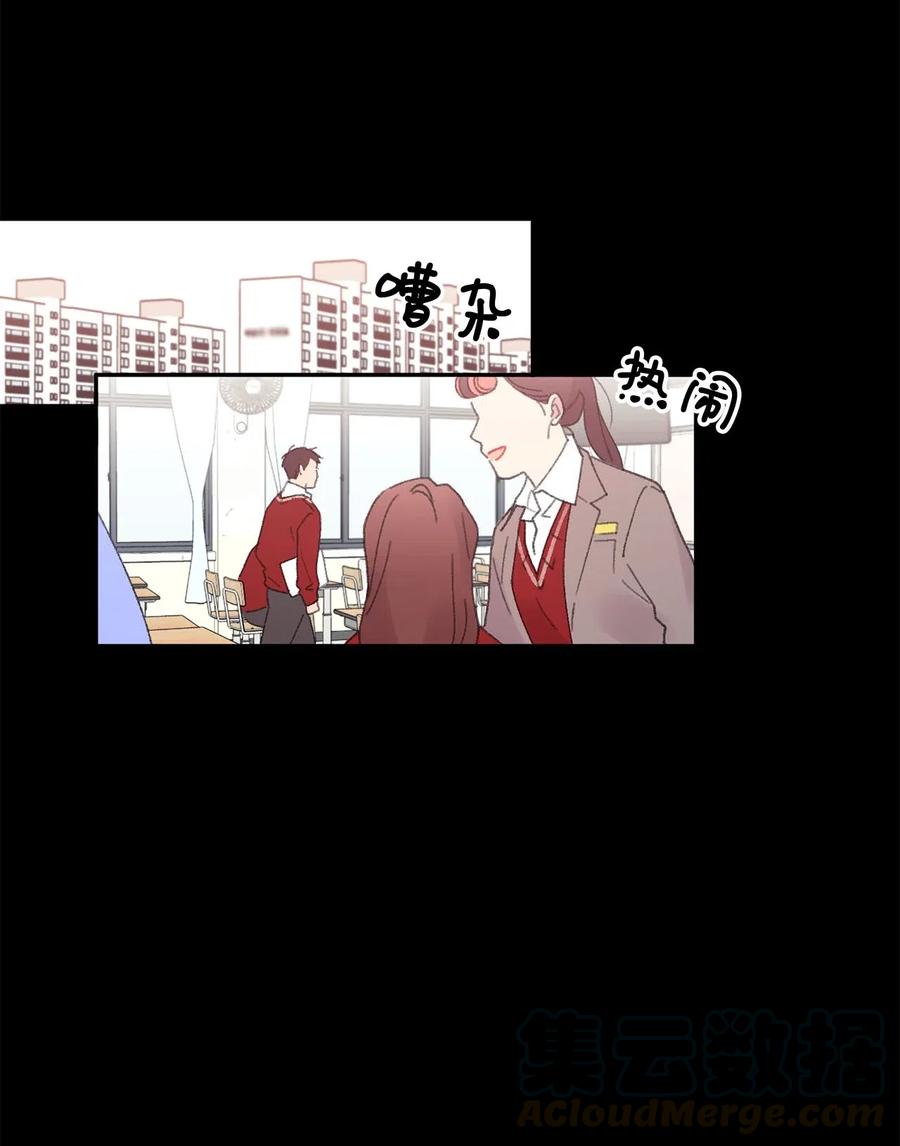 🍔恋爱1_4 32 要说的话 第9页
