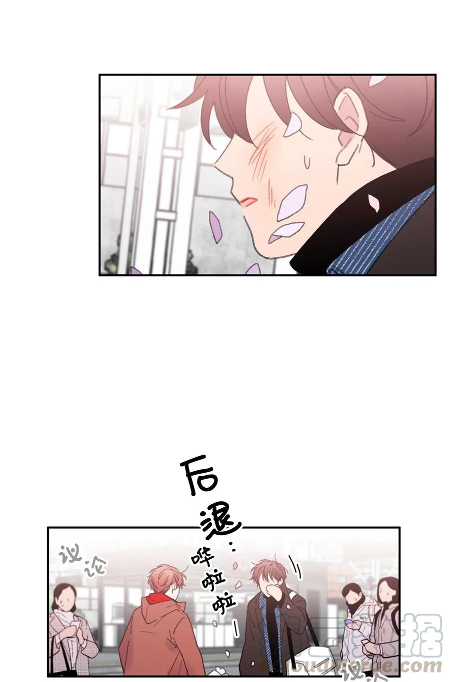 🍔恋爱1_4 34 鲜花掴面 第37页