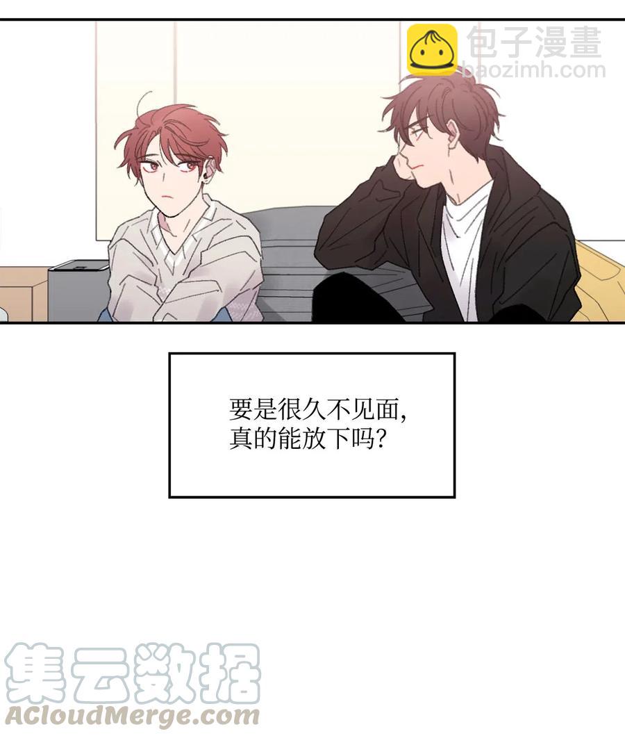 🍔恋爱1_4 外传01 时间疗法 第37页