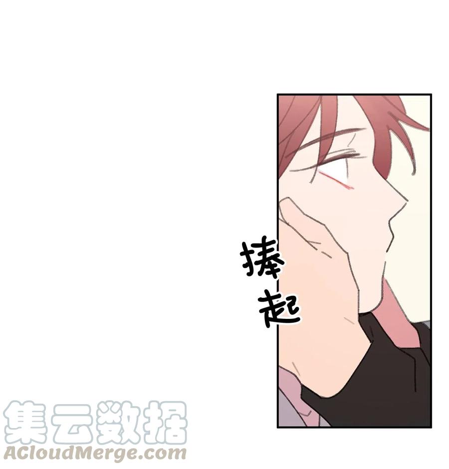 🍔恋爱1_4 外传01 时间疗法 第39页