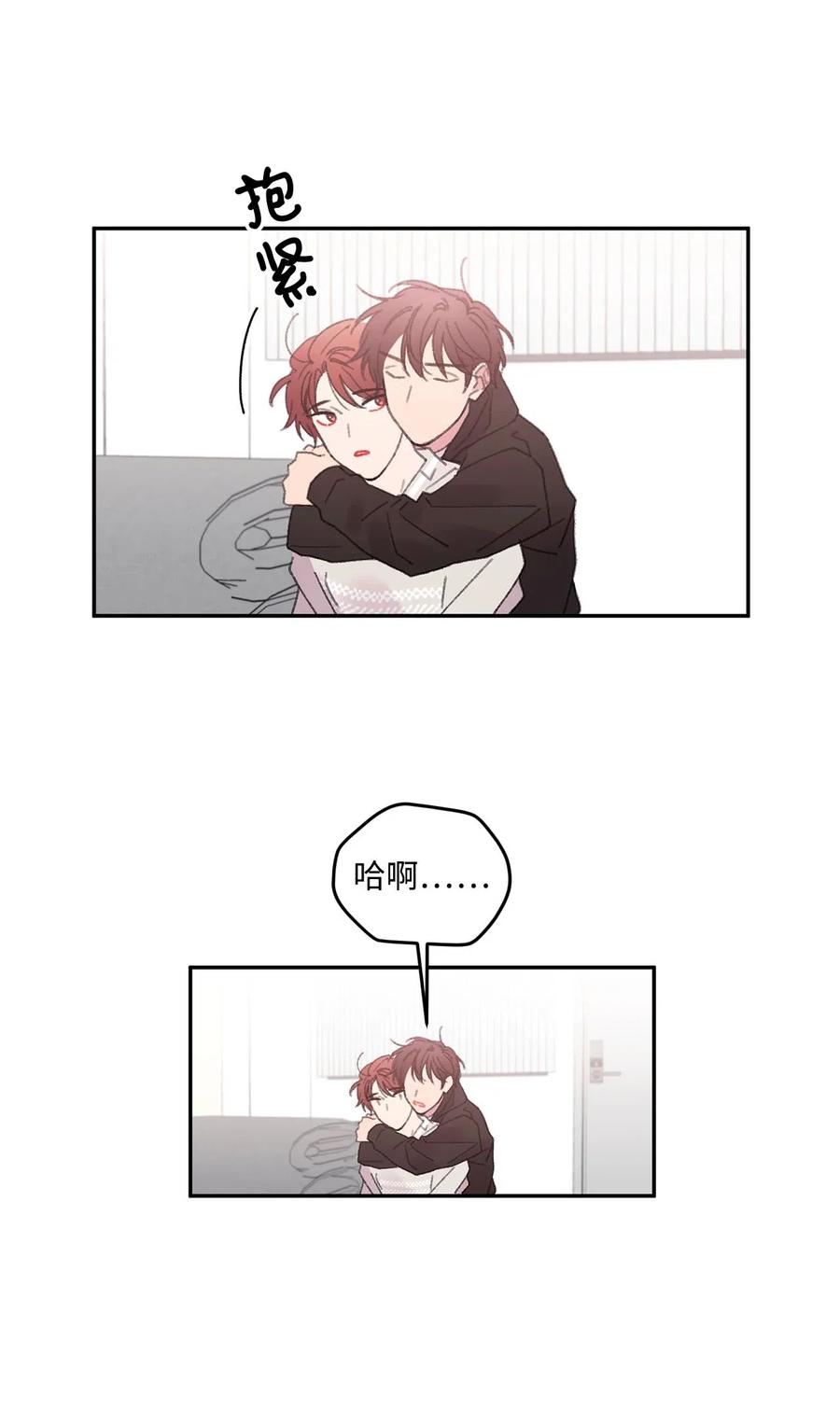 🍔恋爱1_4 外传01 时间疗法 第40页