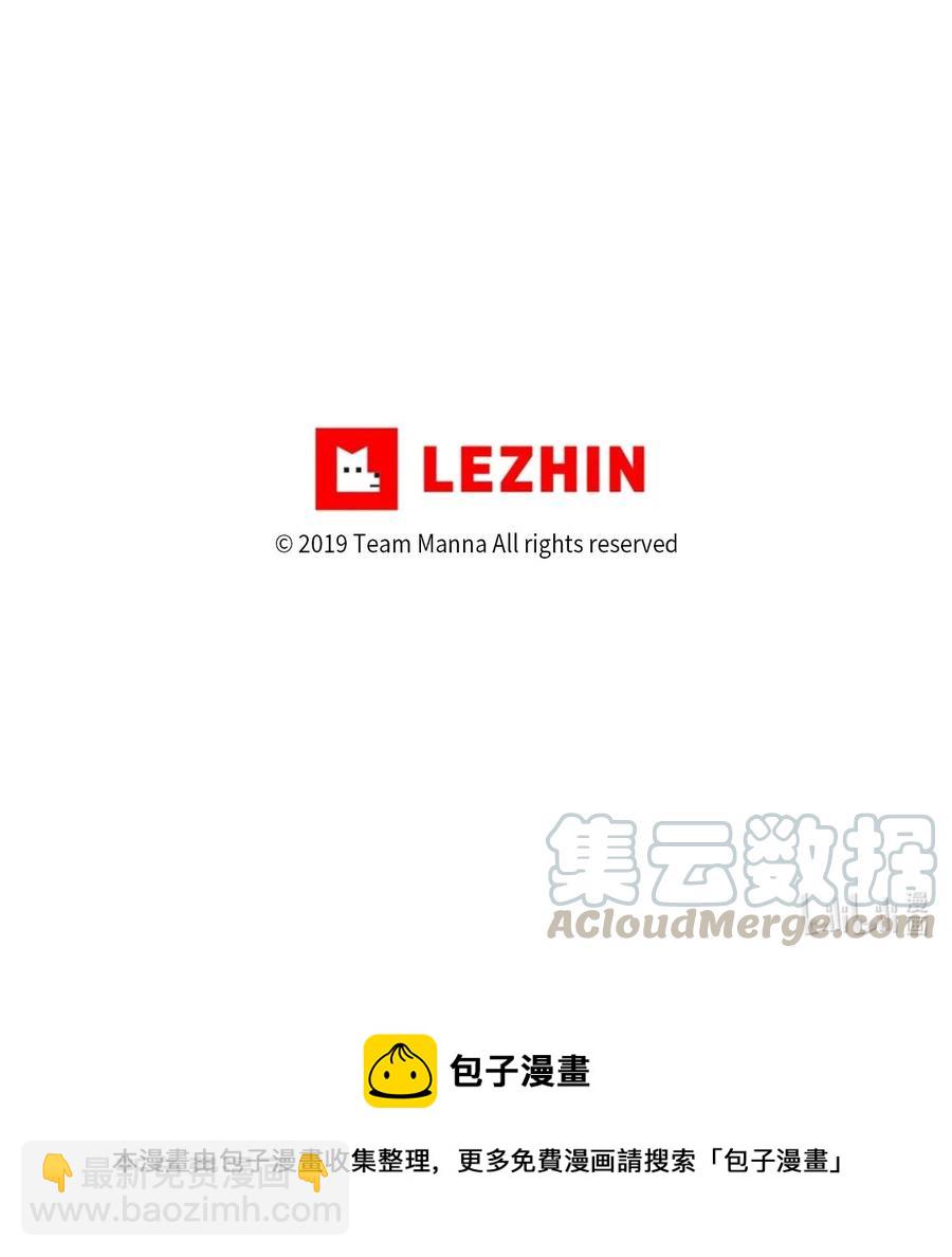 🍔恋爱1_4 外传01 时间疗法 第43页