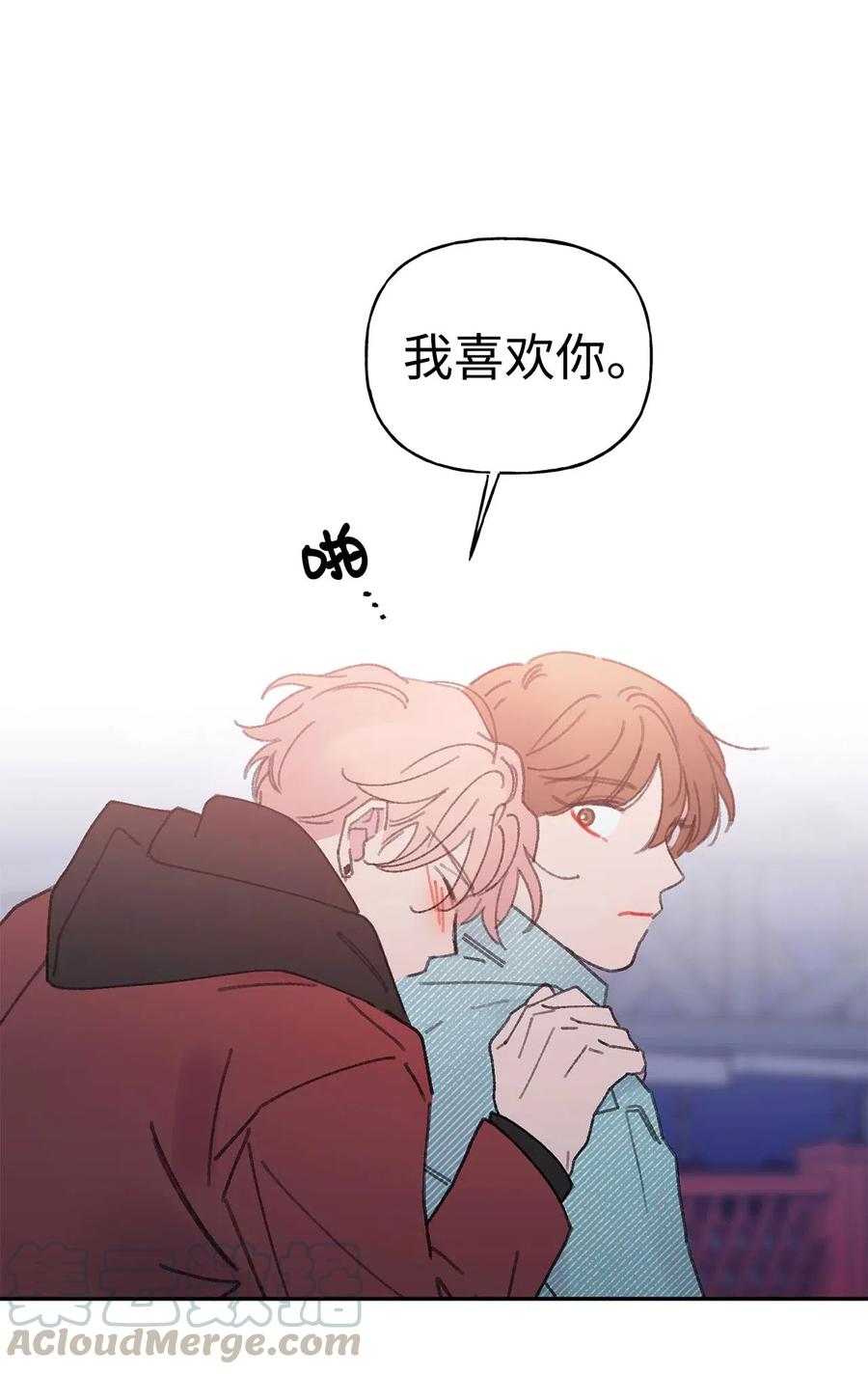 🍔恋爱1_4 外传03 是惊是喜 第10页