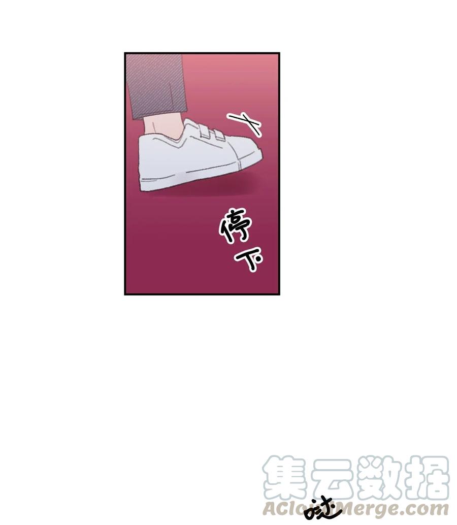 🍔恋爱1_4 外传03 是惊是喜 第19页