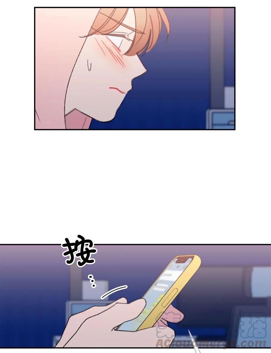 🍔恋爱1_4 外传03 是惊是喜 第37页