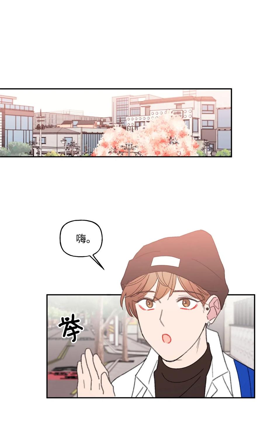 🍔恋爱1_4 外传03 是惊是喜 第39页