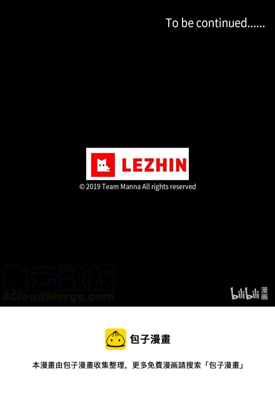 🍔恋爱1_4 外传03 是惊是喜 第49页