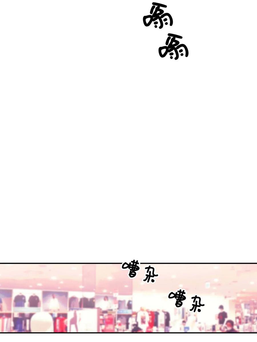 🍔恋爱1_4 外传05 预约恋爱 第12页