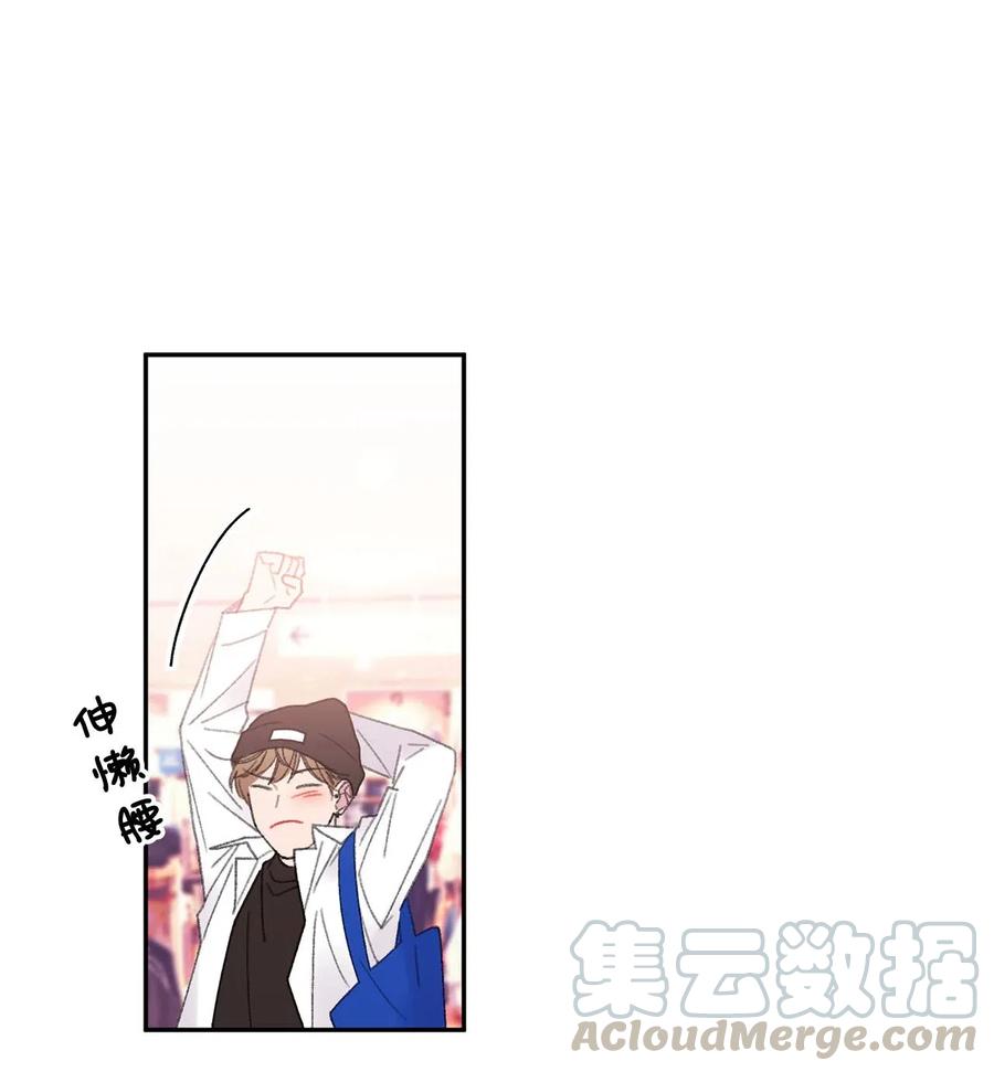 🍔恋爱1_4 外传05 预约恋爱 第13页