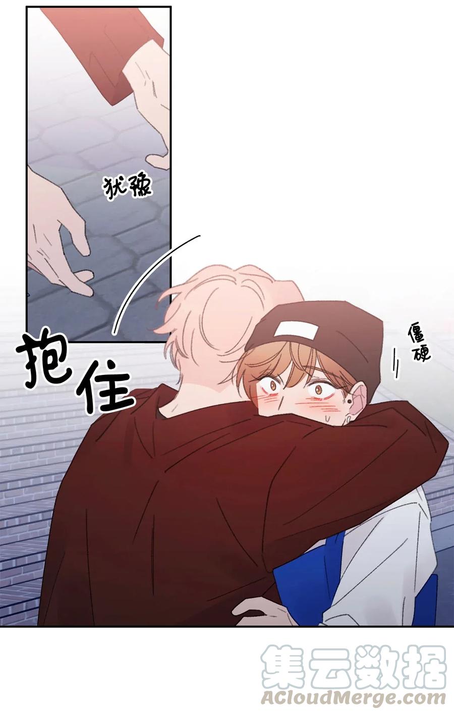 🍔恋爱1_4 外传05 预约恋爱 第43页