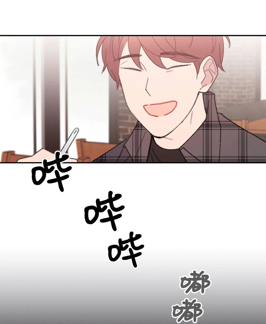🍔恋爱1_4 外传07 有缘有分 第12页
